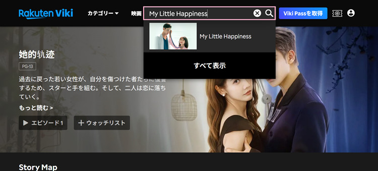 My Little Happinessを検索