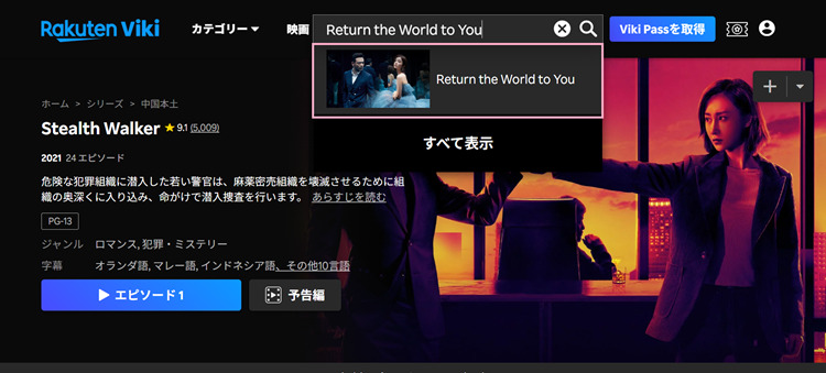 Return the World to Youを検索