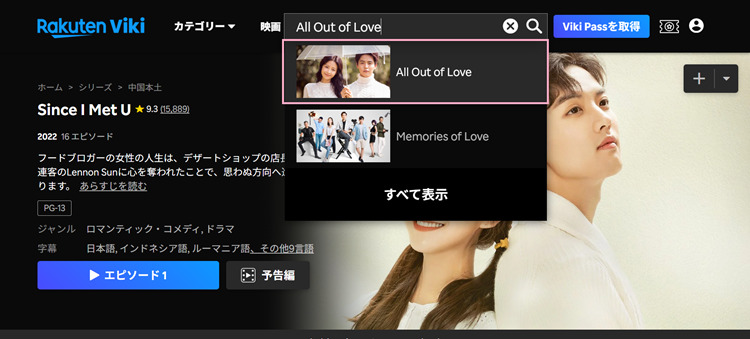 All Out of Loveを検索