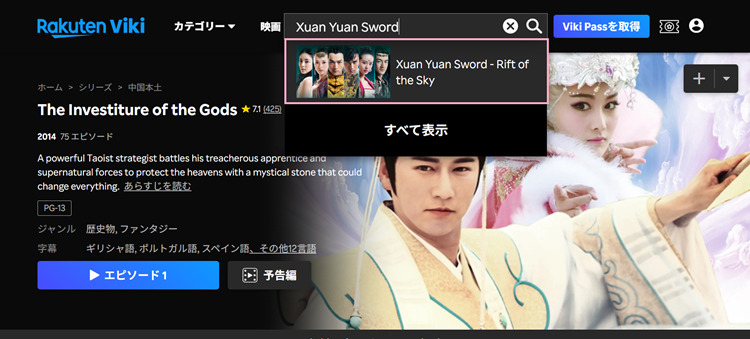 Xuan Yuan Swordを検索