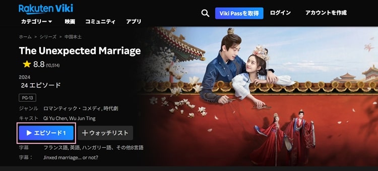 拂玉鞍を再生