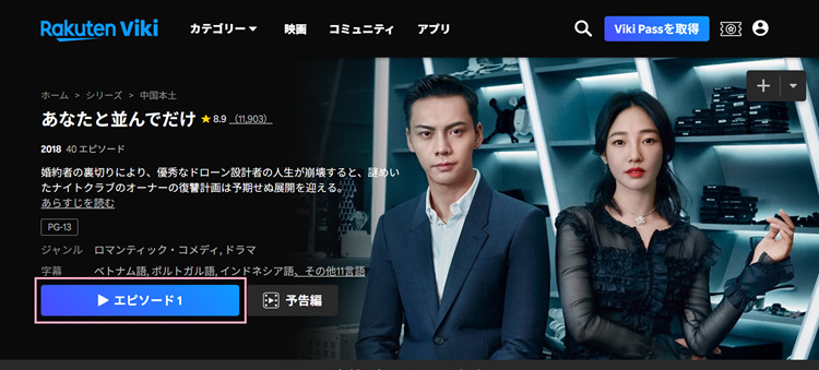 南方有乔木を再生