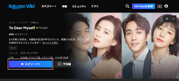 To Dear Myselfを再生