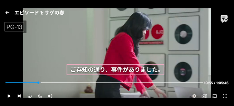 自動で翻訳