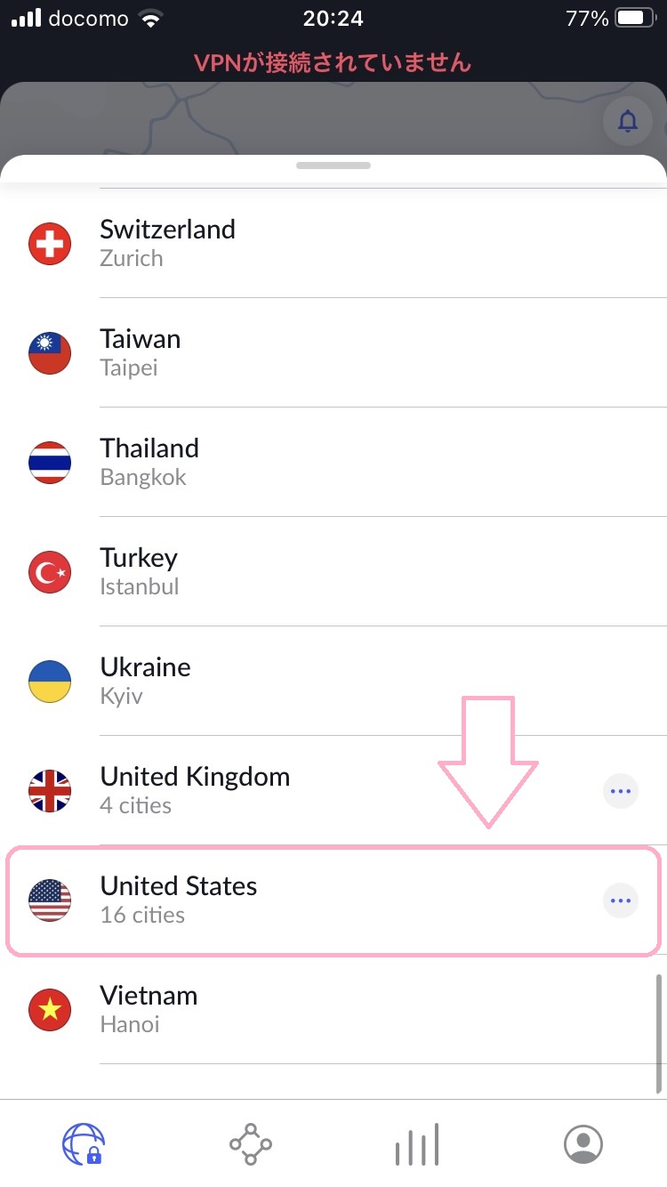 アメリカのサーバー
